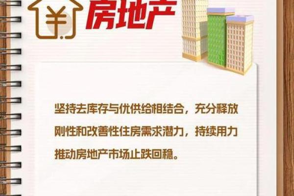 2025年10月适合开业-投资的吉利日期推荐