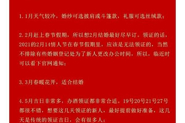9月订婚吉日挑选指南与得把眼睛擦亮了 9月订婚吉日挑选指南与得把眼睛擦亮了
