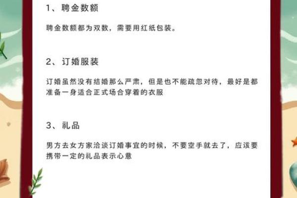 9月订婚吉日挑选指南与得把眼睛擦亮了 9月订婚吉日挑选指南与得把眼睛擦亮了