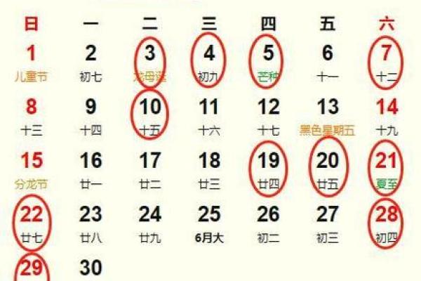 2025年10月安葬开工吉日 2025年10月安葬开工吉日