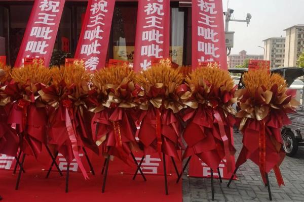 九月开业吉日吉时查询