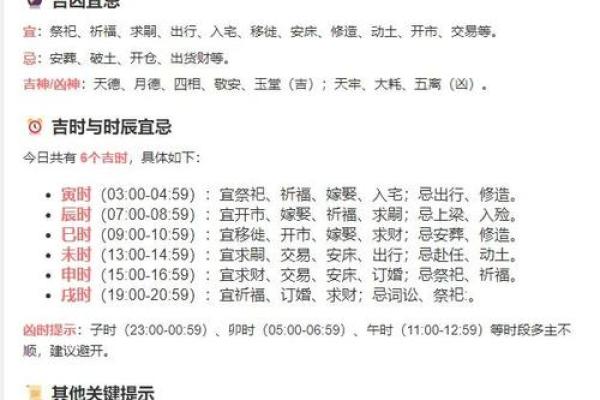 2025年建筑工程动土黄道吉日一览表，避开冲煞生肖
