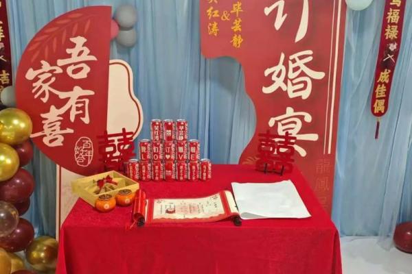 2025年农历八月订婚好日子查询及得把眼睛擦亮了
