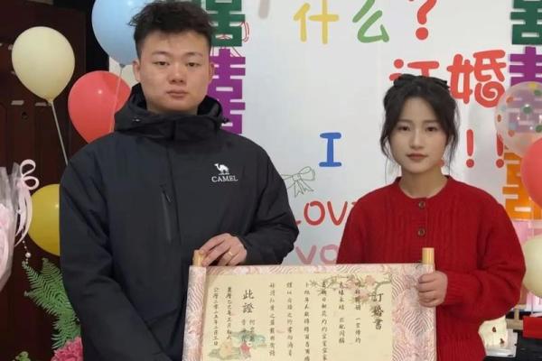 2025年农历八月订婚好日子查询及得把眼睛擦亮了
