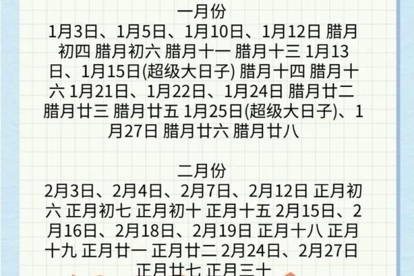 2025年9月领证日子测算 2025年9月领证日子测算