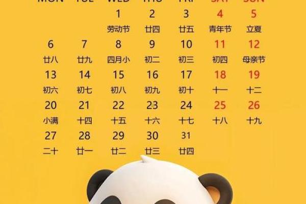 2025年农历五月哪天是适合动土的黄道吉日