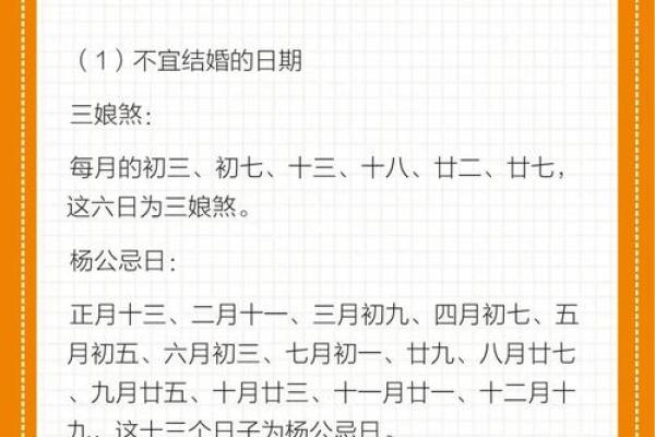 2025年10月结婚黄道吉日查询及婚庆筹备指南 2025年10月结婚黄道吉日查询及婚庆筹备指南