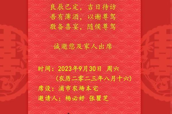 2025年9月适合订婚的良辰吉日有哪些需要注意的习俗禁忌 2025年9月适合订婚的良辰吉日有哪些需要注意的习俗禁忌