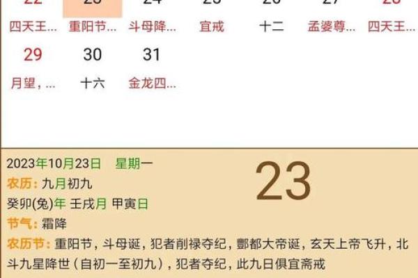 2025年10月份安葬吉日