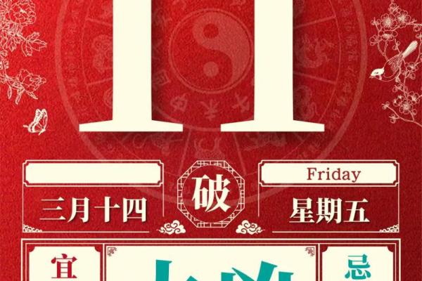 2025年10月份安葬吉日
