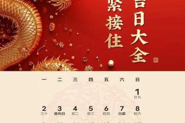 九月新店开业选哪天最旺财运 九月新店开业选哪天最旺财运