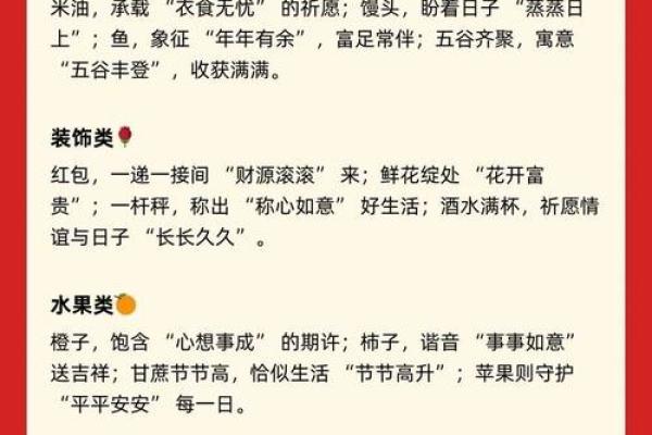 2025年黄道吉日搬家查询及得把眼睛擦亮了