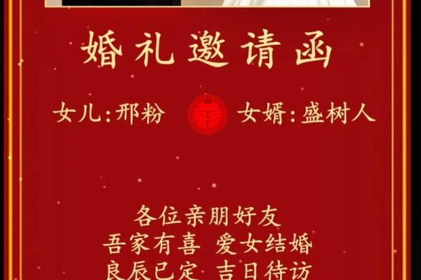 2025年九月适合办婚礼的良辰吉日有哪些 2025年九月适合办婚礼的良辰吉日有哪些