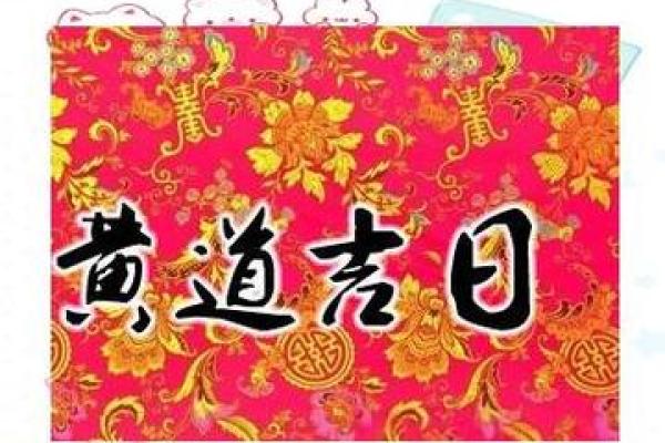 8月搬家最吉利的三个日子 8月搬家最吉利的三个日子