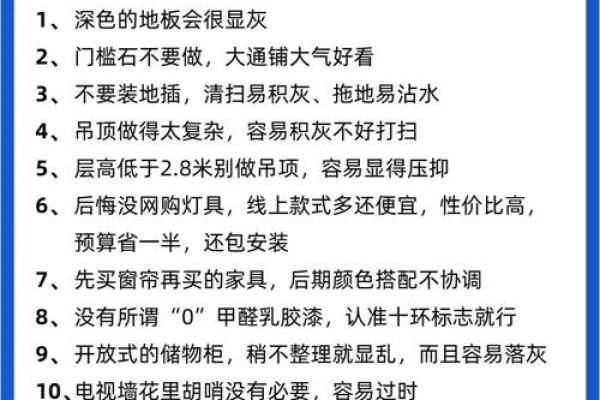 8月搬家选哪天比较好要避开哪些忌讳