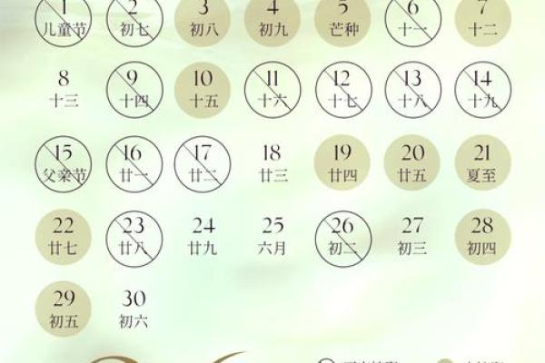 2025年领证吉日一览表 2025年领证吉日一览表