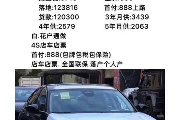 2025年9月提车好日子 2025年9月提车好日子