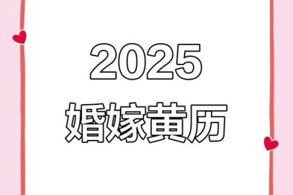 2025年9月新房开工动土黄道吉日查询及风水方位得把眼睛擦亮了