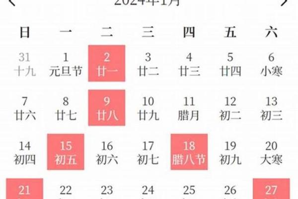 9月动土最吉利的三个日子