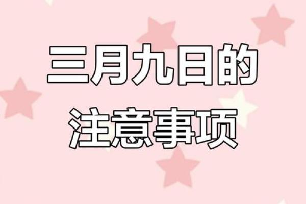 9月动土最吉利的三个日子