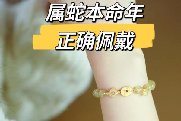 2025年属蛇的结婚最好的月份