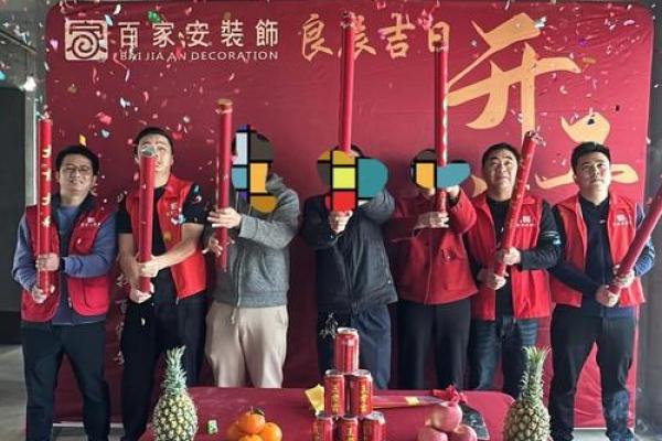 2025年8月动土开工吉日