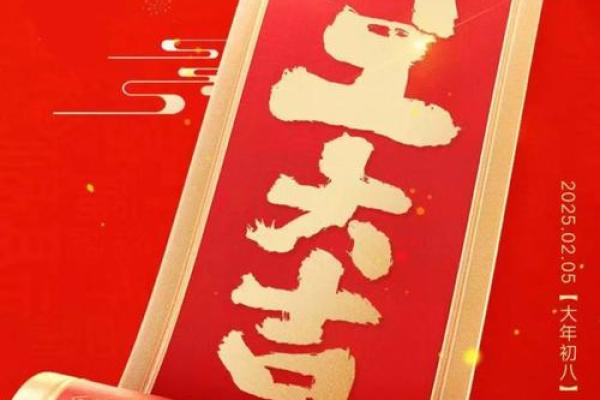 2025年8月动土开工吉日