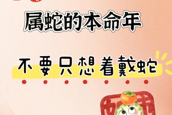 2025年属蛇的结婚最好的月份