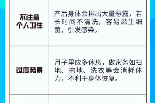 9月坐月子期间搬新家需要注意的风水禁忌和择日技巧