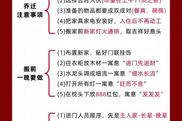 2025九月适合搬家的日子