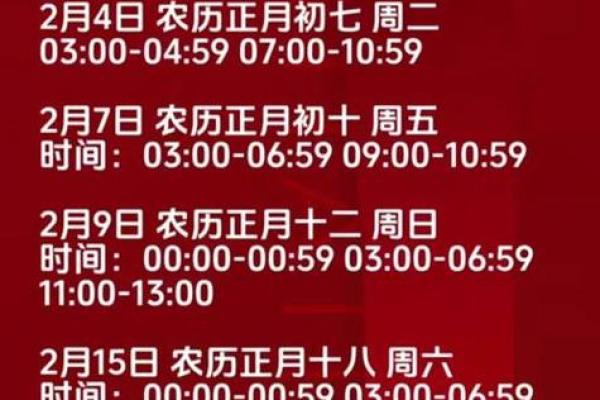 2025年农历九月结婚黄道吉日查询及挑选方法