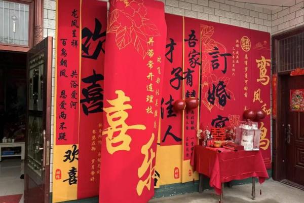 2025年农历十月结婚好日子有哪些需要注意的禁忌和习俗