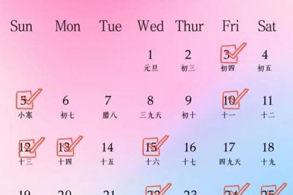 2025年10月提车好日子推荐，避开忌讳日期和时辰