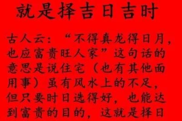 2025年10月提车黄道吉日查询及选车得把眼睛擦亮了