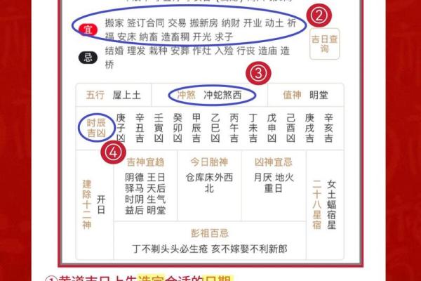 9月新房开工选哪天最好？老黄历动土吉日推荐