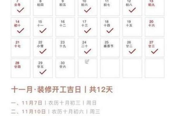 2025年农历哪几天是适合订婚的黄道吉日