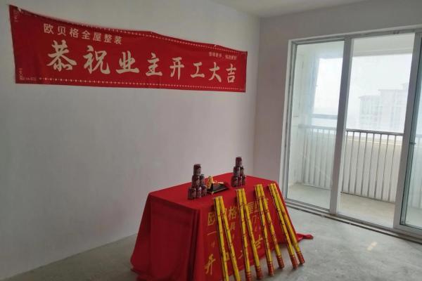 动土开工黄道吉日如何挑选最吉利时辰