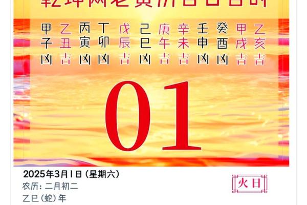 2025年10月提车黄道吉日查询及车辆开光得把眼睛擦亮了