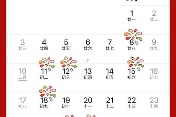 2025年10月装修动工黄道吉日查询及风水得把眼睛擦亮了