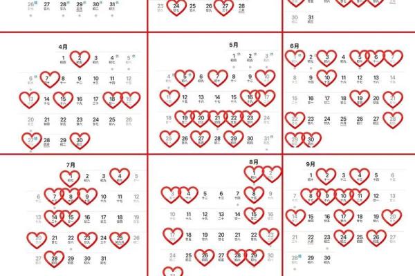 2025年9月订婚是确定结婚的日子吗