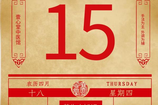 黄历提车吉日2025