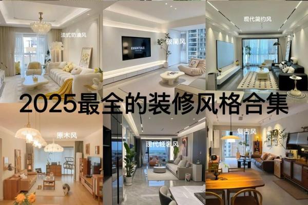 2025年9月装修一般需要多长时间才能完工