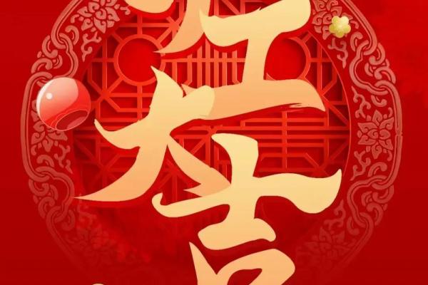 2025年9月装修开工吉利话