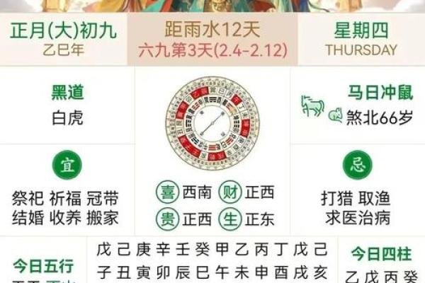 2025年10月余事勿取最佳吉日查询及宜忌事项详解