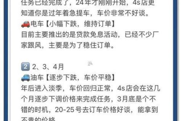 2025年最适合提车的黄道吉日查询