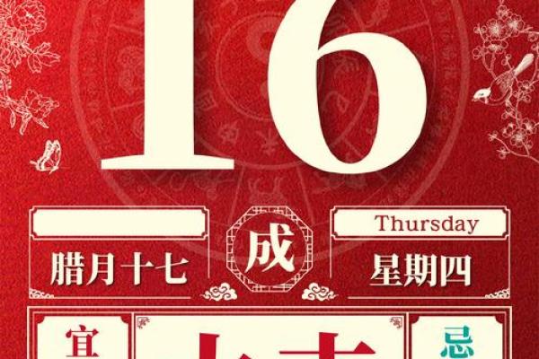 2025年10月求财最佳吉日查询，适合开业投资择日