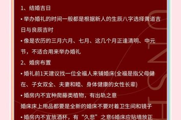 2025年9月订婚择日指南：免费测算良辰吉时与得把眼睛擦亮了