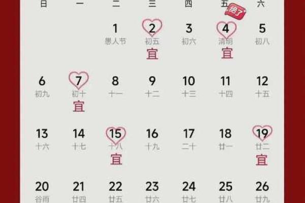 2025年9月订婚日期