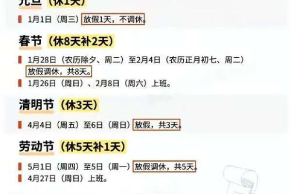 2025年农历十月提车好日子推荐与车辆上牌宜忌