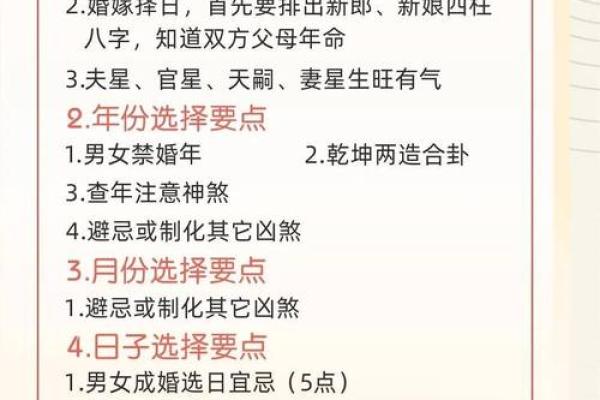 2024年9月安葬最佳日期查询及传统择日得把眼睛擦亮了
